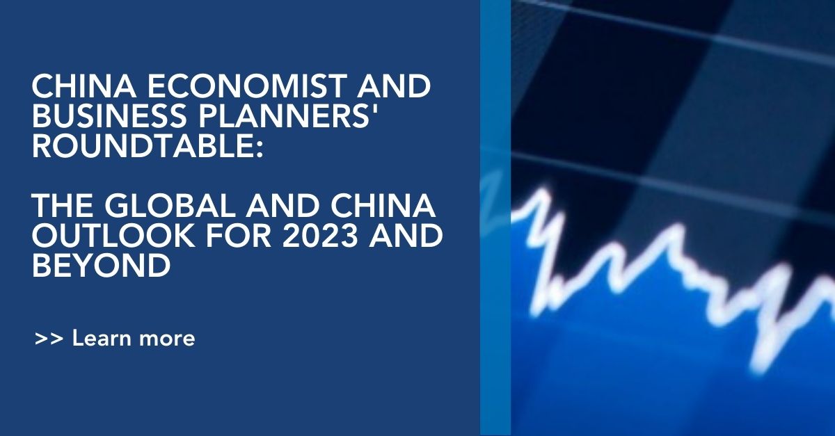 China-Economist-and-Business-Planners-Roundtable